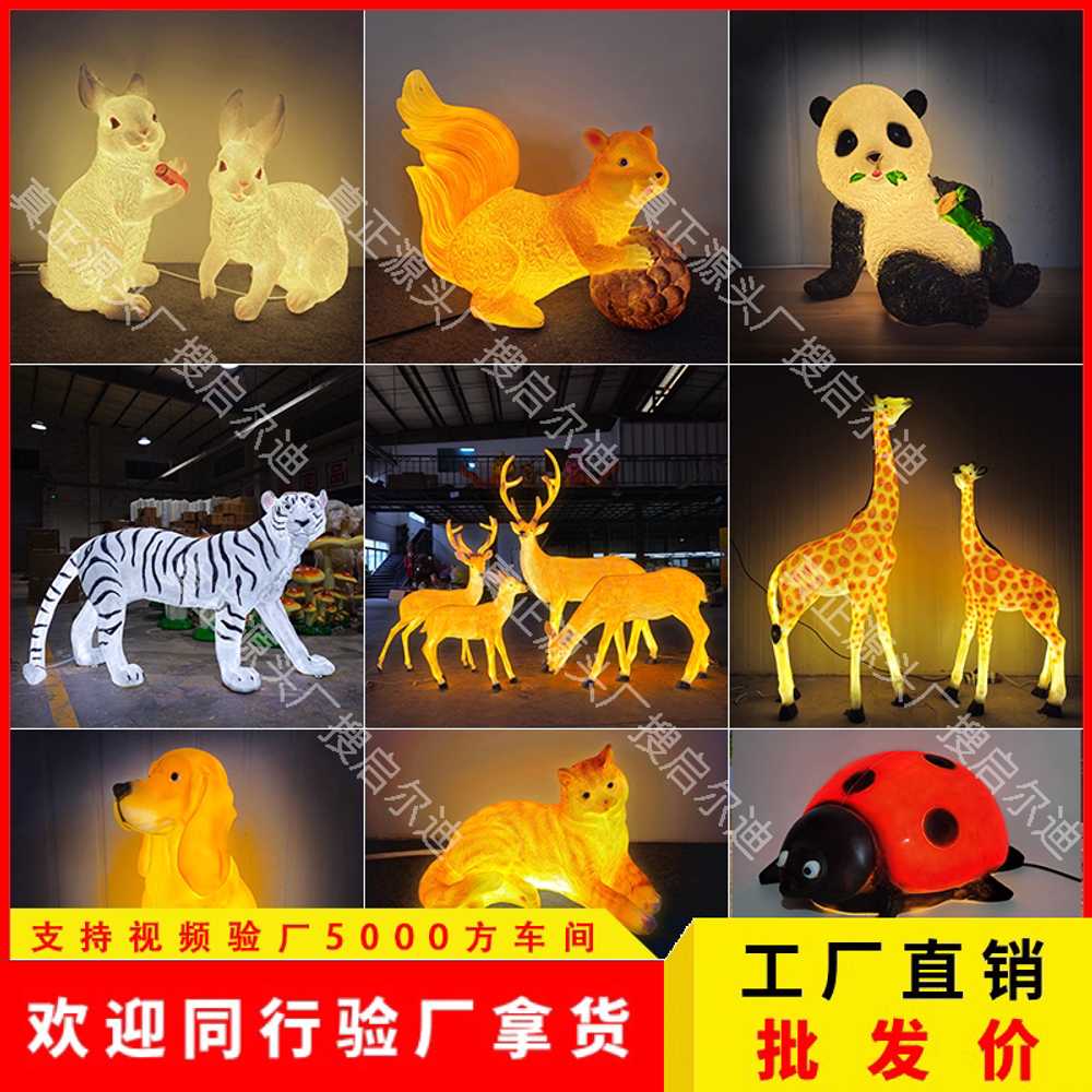 LED 토끼 조명 실외 동물 정원 마당 잔디 조경 램프 A - 상세 이미지 2