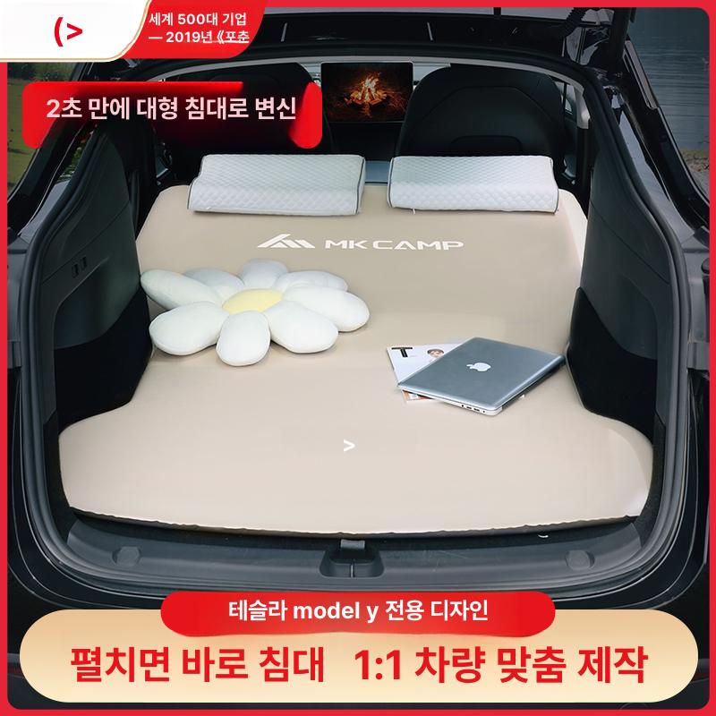 테슬라 중국 모델Y 주니퍼 차박매트 에어매트 자충 캠핑 - 상세 이미지 4
