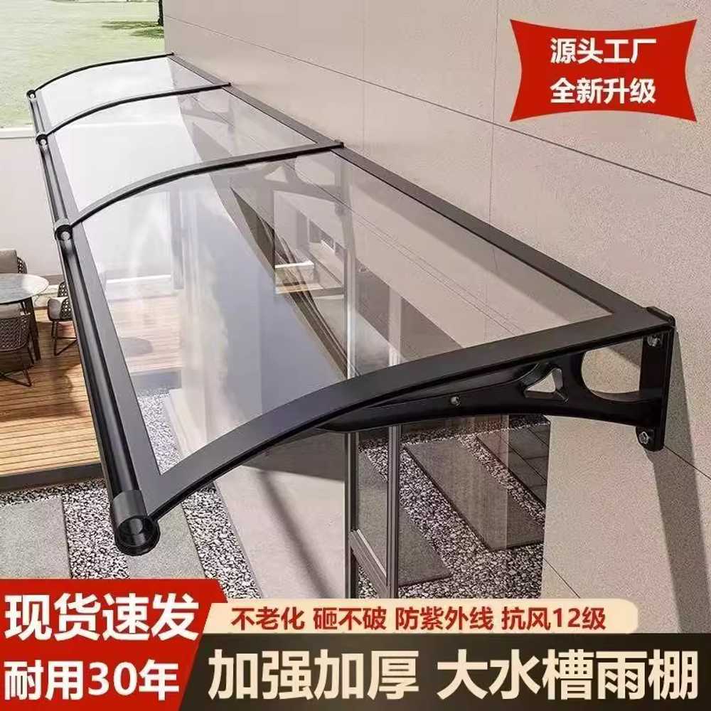 고정식 어닝 캐노피 주택 빌라 출입문 방수 처마 60x80cm - 상세 이미지 2