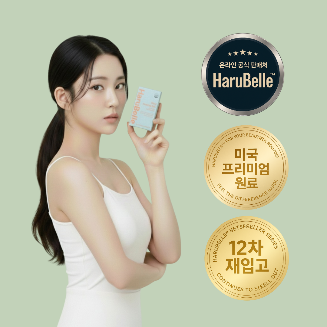 알파시디 염증지방다이어트 알파CD고르는방법 알파씨디 레몬 하루벨 내장지방 60정, 1개 제품 이미지