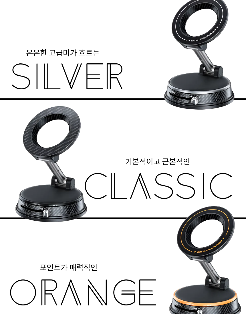 NEW 에이스컴즈 진공흡착식 1080도 회전 맥세이프 거치대 자석 차량용 휴대폰 아이폰 아이패드 태블릿 - 상세 이미지 2