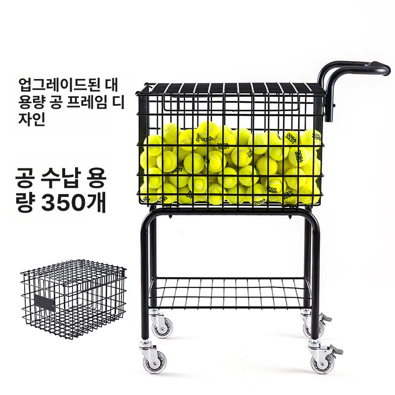 테니스 볼 카트 테니스장 코트 정리 보관 - 상세 이미지 3