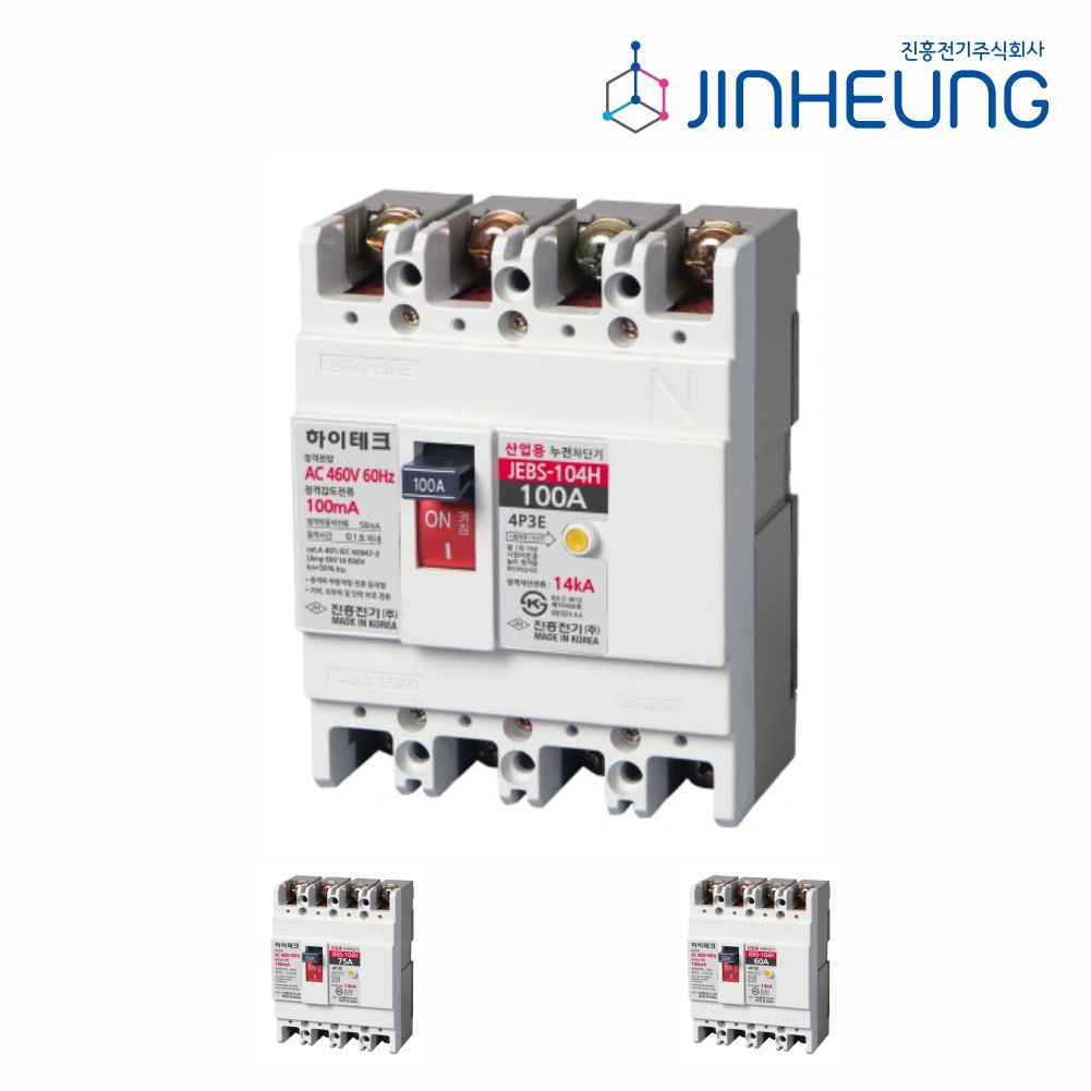 산업용 누전차단기 JEBS-104H 100AF 4P 100A 75A 60A 분전함 전등 콘센트 차단기 진흥전기 - 상품 이미지