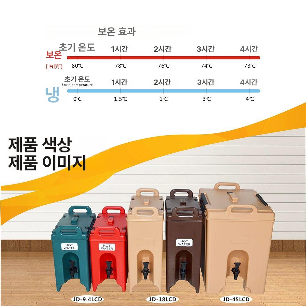 딜리버리 커피통 기업행사 다과 디스펜서 커피케이터링 커피 - 상세 이미지 3
