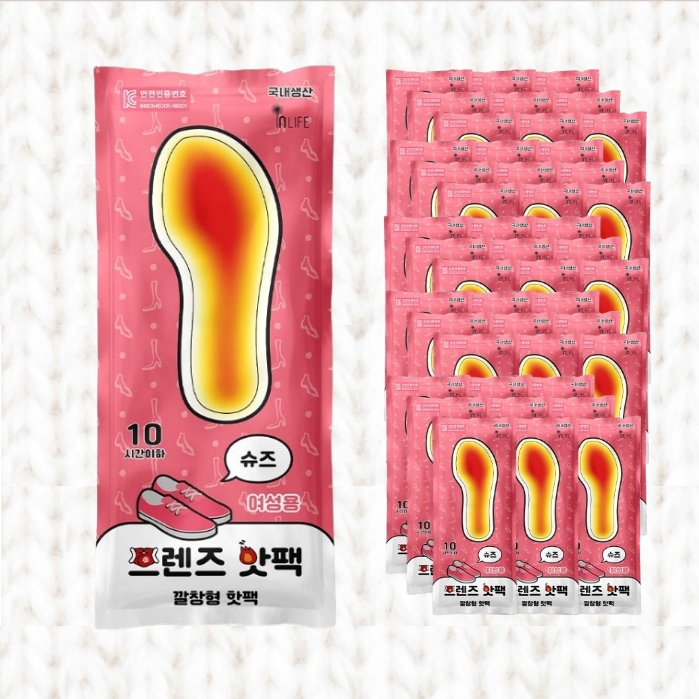 대용량 여성용 깔창핫팩 신발용 발핫팩 2P 200개 1BOX - 메인 이미지