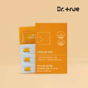 닥터트루 수용성 강황추출물 커큐민 30정, 1개 맛있게 먹은 솔직 후기 - 상품 이미지 2