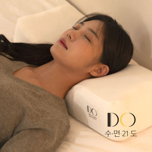 [수면21도] 목디스크 환자가 만든 경추베개 거북목 일자목 옆으로자는 깊... 솔직 후기 | 실제 배치 사진 포함 - 상품 이미지 1