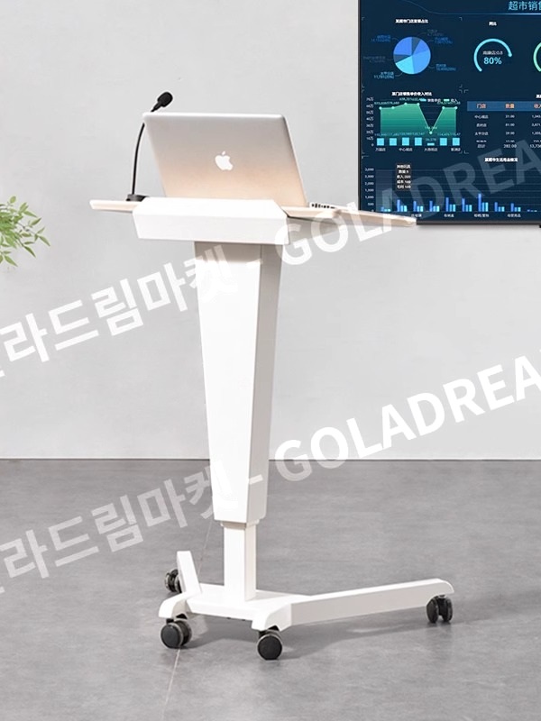 이동식 강연대 높이조절 연설대 회의실 대학교 학원 강의용 발표 연단 1651 메이플+아이보리 - 상품 이미지