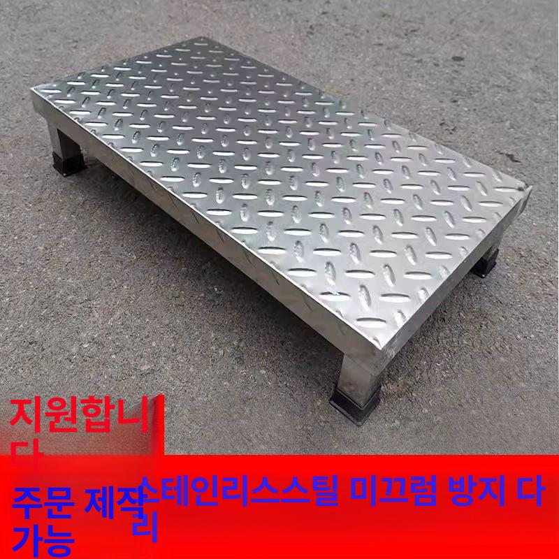 작업발판 1단 안전 디딤대 발판 산업용 사다리 - 상세 이미지 2
