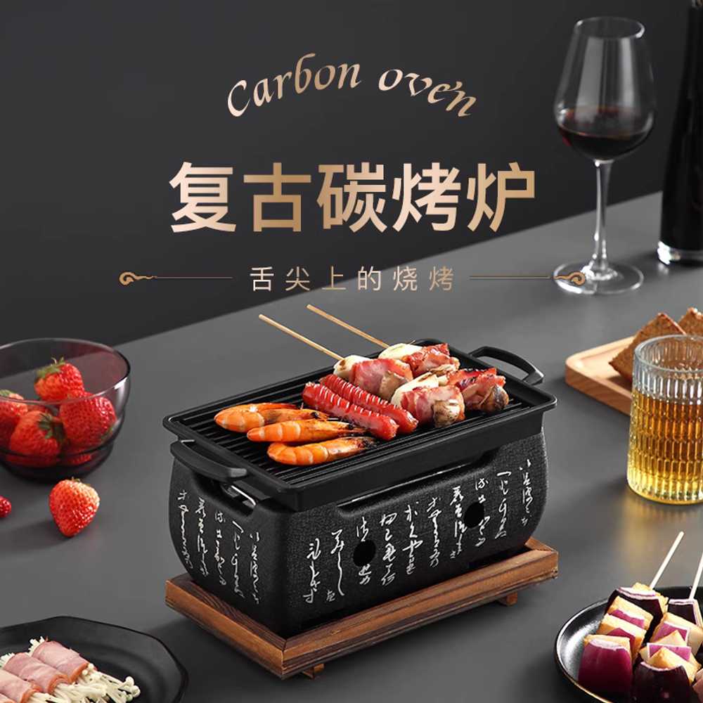 일본식 미니 화로 소형 고기불판 그릴 직사각 삼겹살 숯 0.5kg - 상세 이미지 2