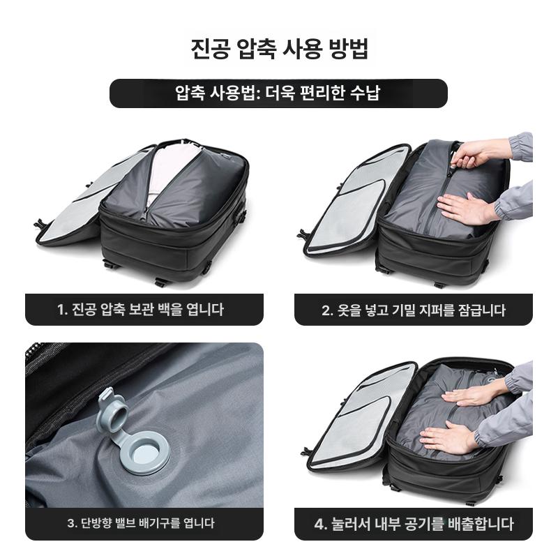 압축백팩 원터치 내장형 진공 백팩 여행 출장 기내용 대용량 가방 - 상세 이미지 3