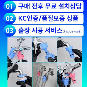 삼성 아가사랑 WA30F1K6QSA 호환 통돌이 세탁기 급수 호스 연결 ... 개봉기 | 실사용 후기 - 상품 이미지 3