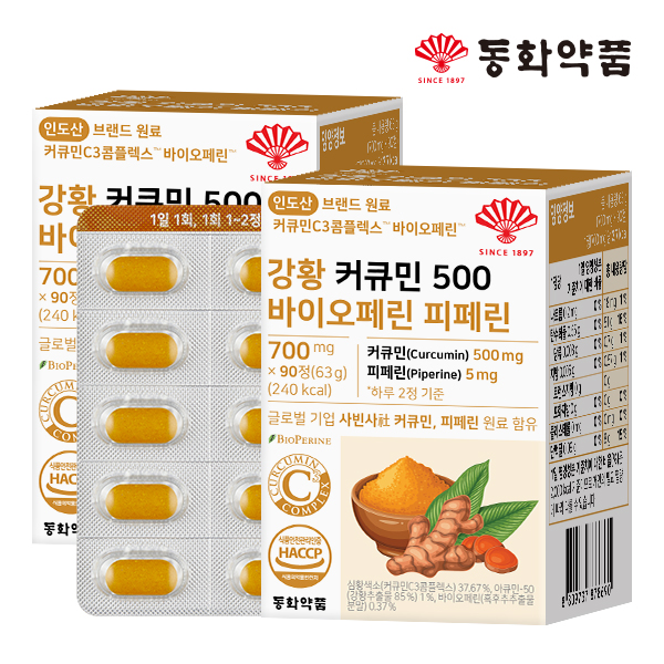 동화약품 강황 커큐민 500 바이오페린 피페린 90정, 2개 - 상품 이미지
