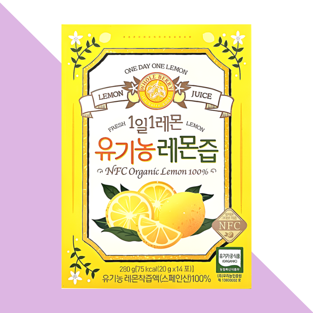 홀베리 유기농 레몬즙 레몬수 14포X1박스 - 메인 이미지