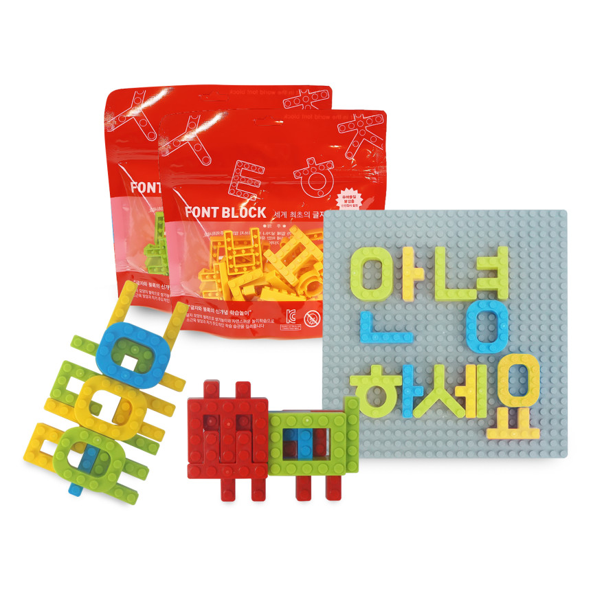 한글 글자블럭 플러스 팩 1세트+1세트