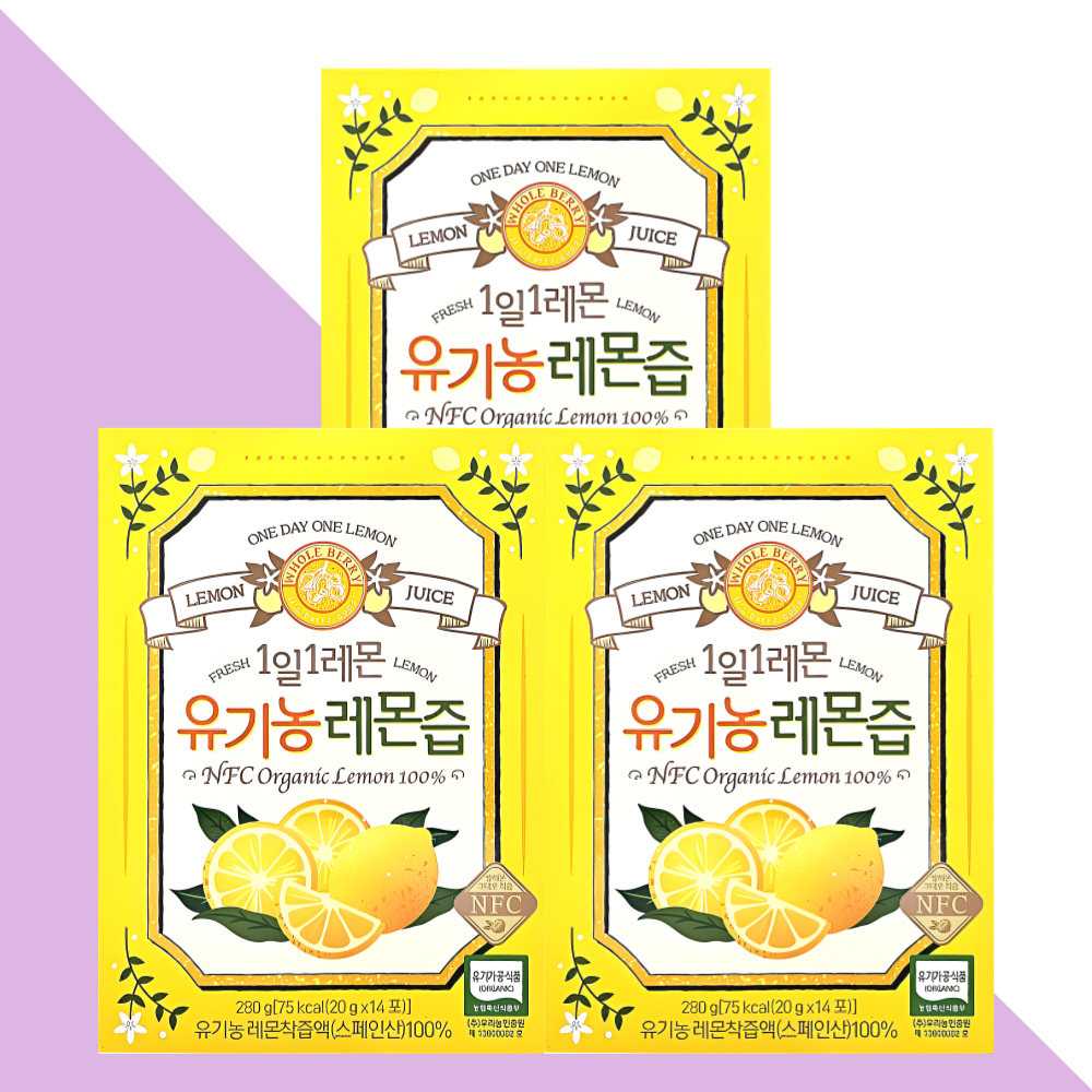 홀베리 유기농 레몬즙 레몬수 14포X3박스 - 메인 이미지