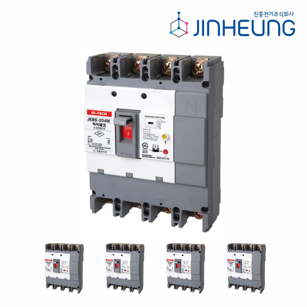 산업용 누전차단기 JEBE-204M 225AF 4P 225A 200A 175A 150A 125A 분전함 전등 콘센트 차단기 진흥전기 - 상품 이미지
