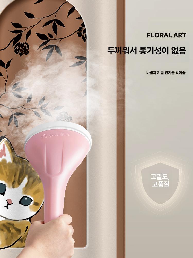 다용도실 커튼 레일 옷장 문커텐 세탁기 가림 공간분리커튼