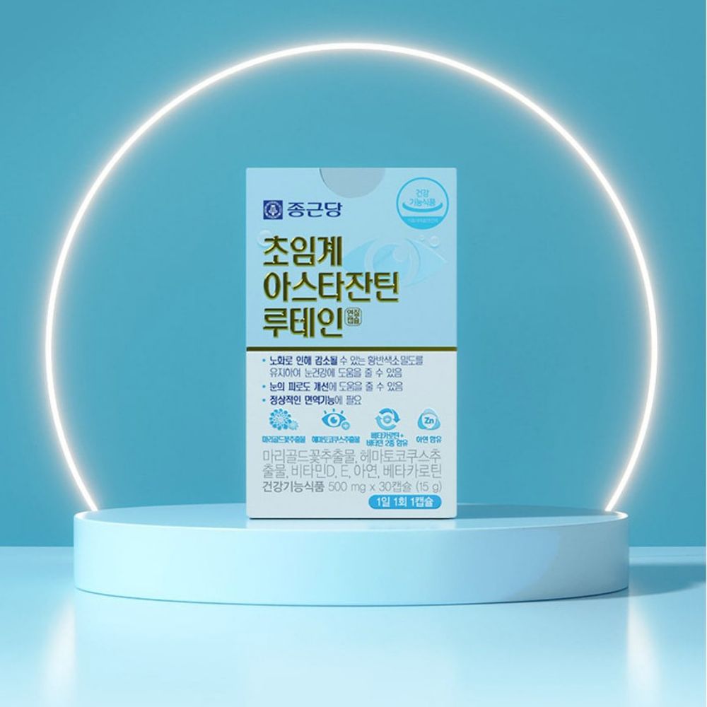 종근당 초임계 아스타잔틴 루테인 아스탄잔틴 빌베리 클리어 눈편안 골드 30캡슐, 1개 - 상품 이미지