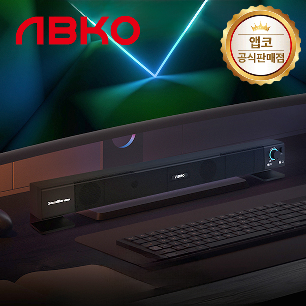 앱코 S550 사운드바 USB 스피커 블랙 - 상품 이미지