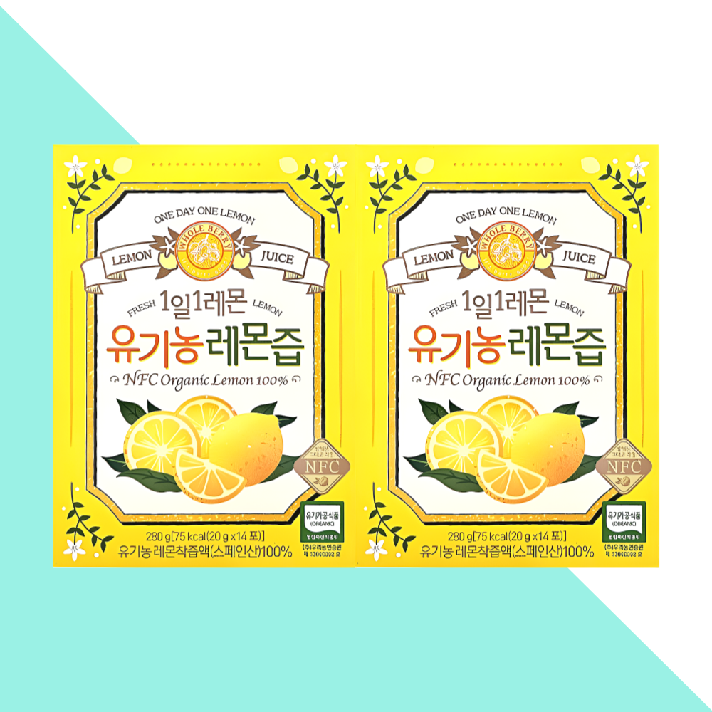 홀베리 1일1레몬 유기농 레몬즙 14포X2개 - 메인 이미지