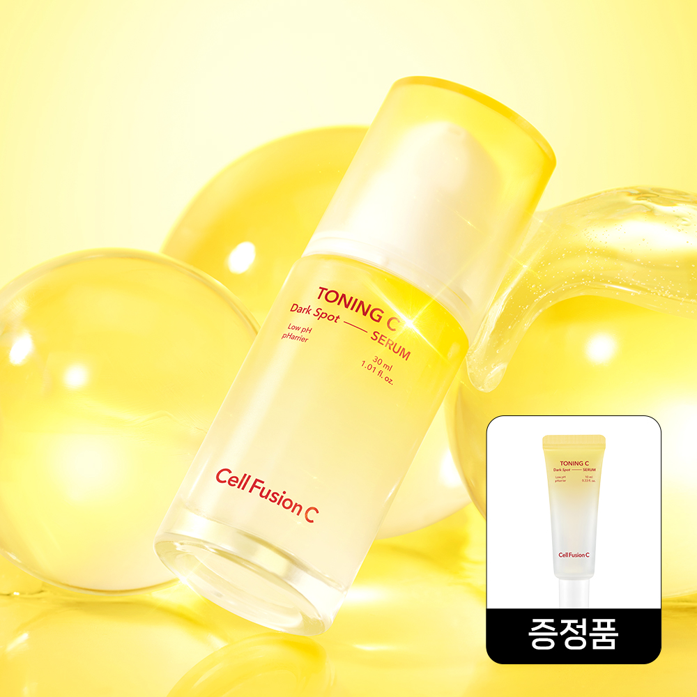 셀퓨전씨 토닝 C 잡티세럼 30ml / 기능성 미백 앰플 - 상품 이미지
