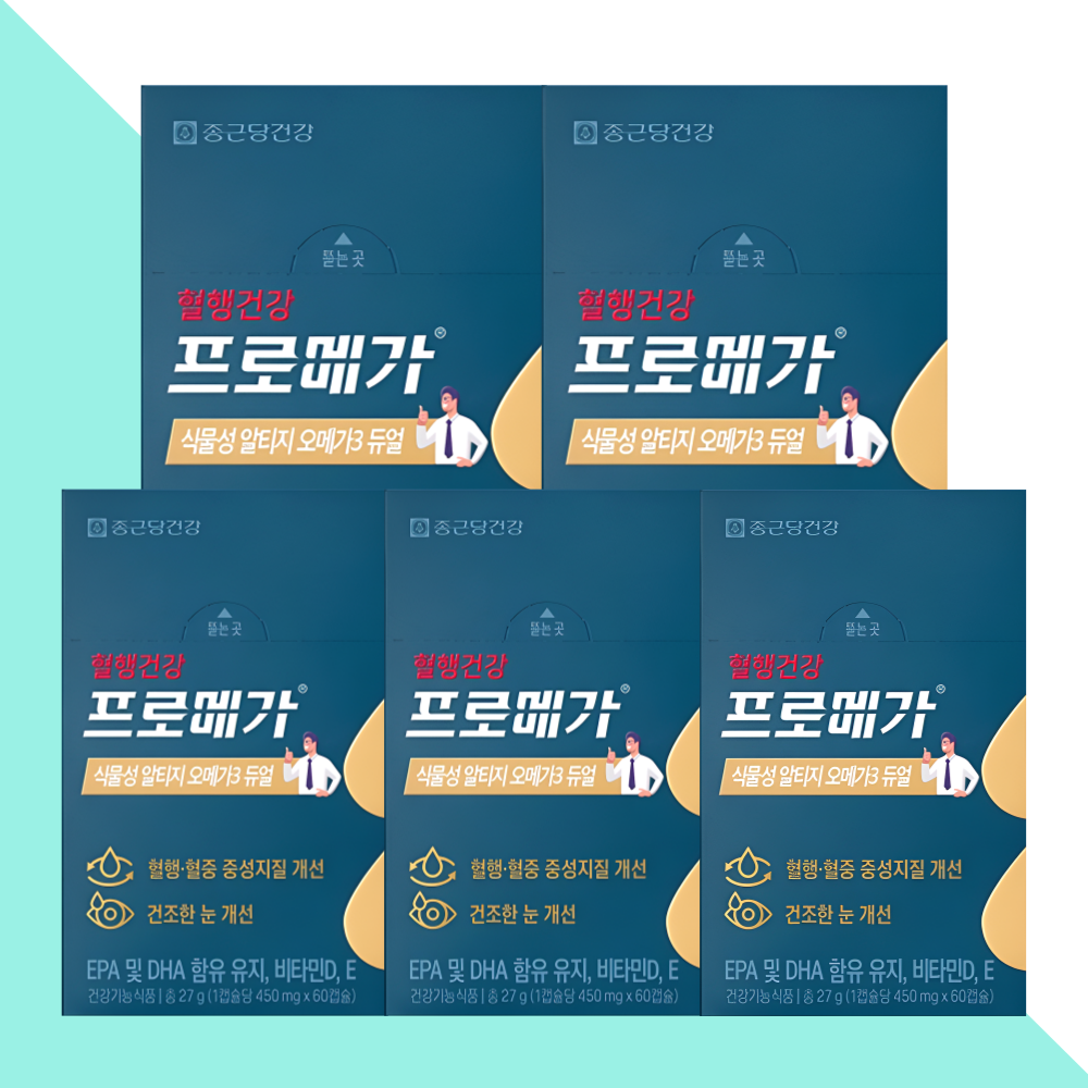 프로메가 식물성 알티지(rTG) 오메가3 듀얼 60캡슐X5개 - 메인 이미지