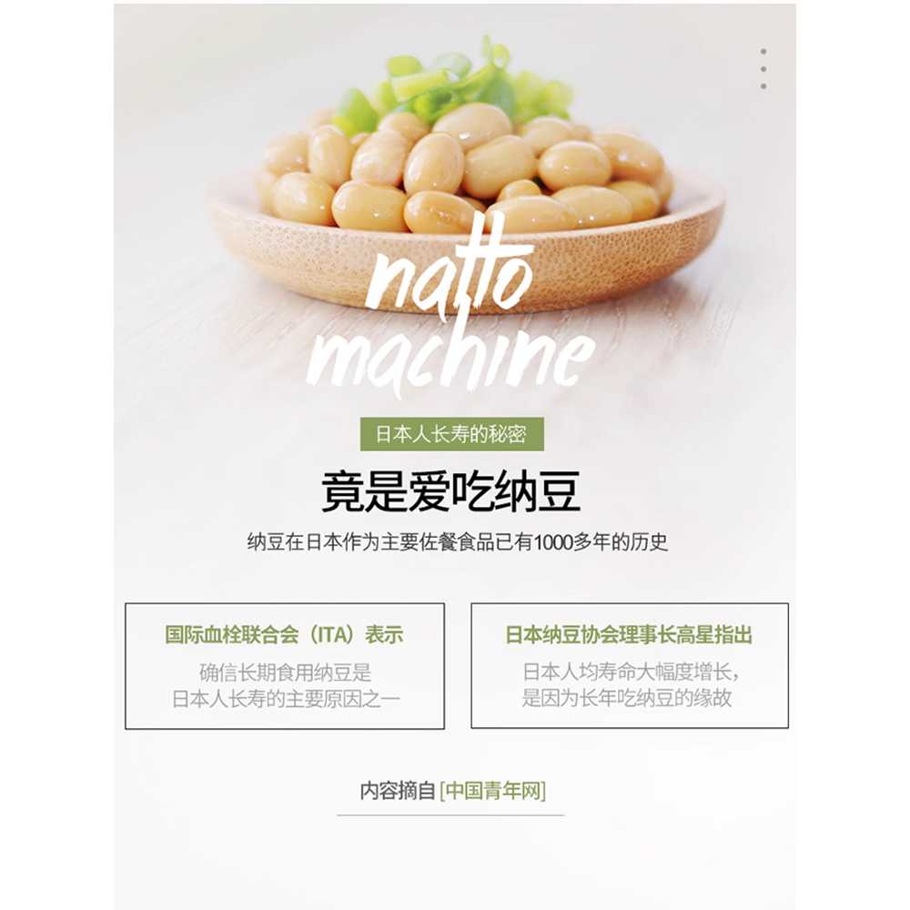 청국장 제조기 그릭요거트기계 나또 대용량 꾸덕 낫토 나또2+요거트2 - 상세 이미지 2