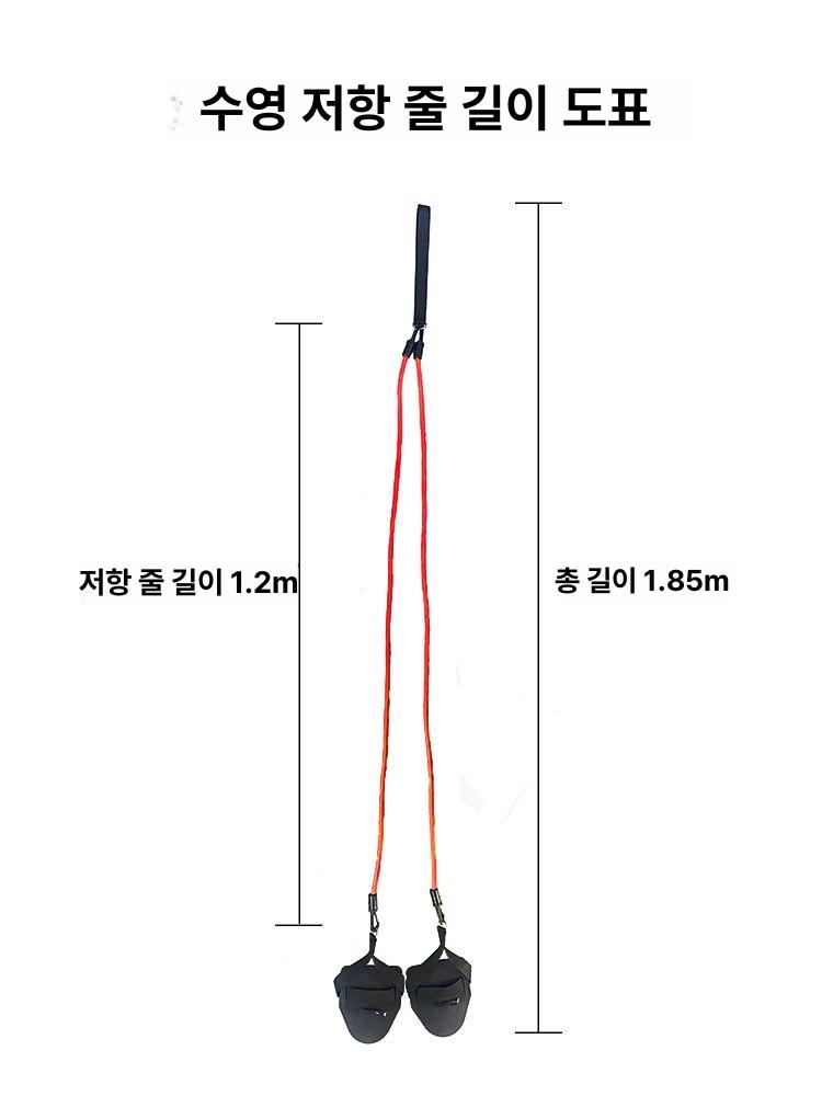 수영 저항밴드 평영 팔동작 훈련 스트레칭 코드 운동 - 상세 이미지 3