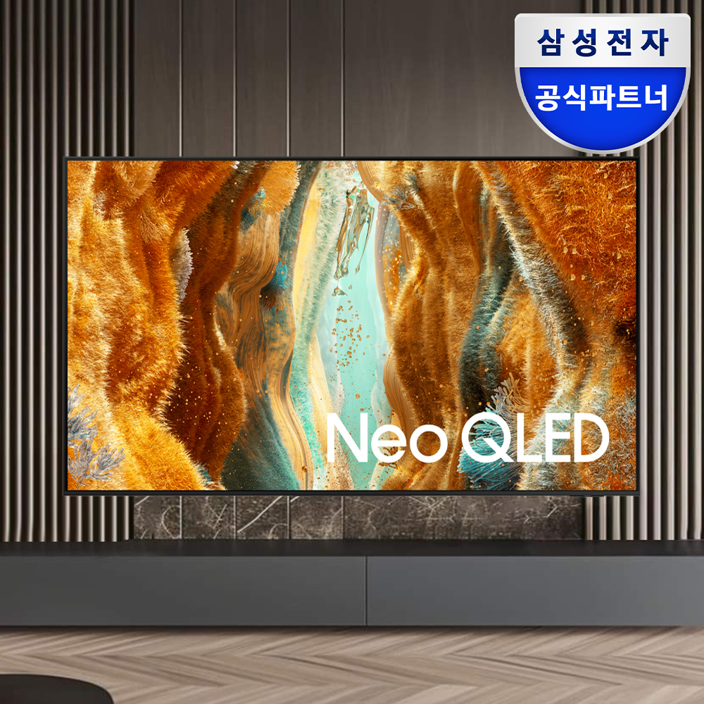 삼성 Neo QLED AI 4K TV 189cm KQ75QNF75AFXKR 벽걸이형 제품 이미지