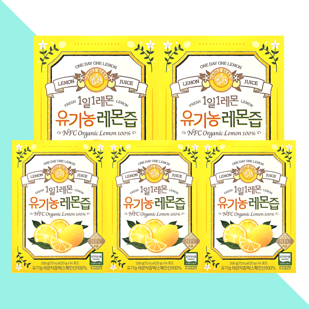 홀베리 1일1레몬 유기농 레몬즙 14포X5개 - 메인 이미지