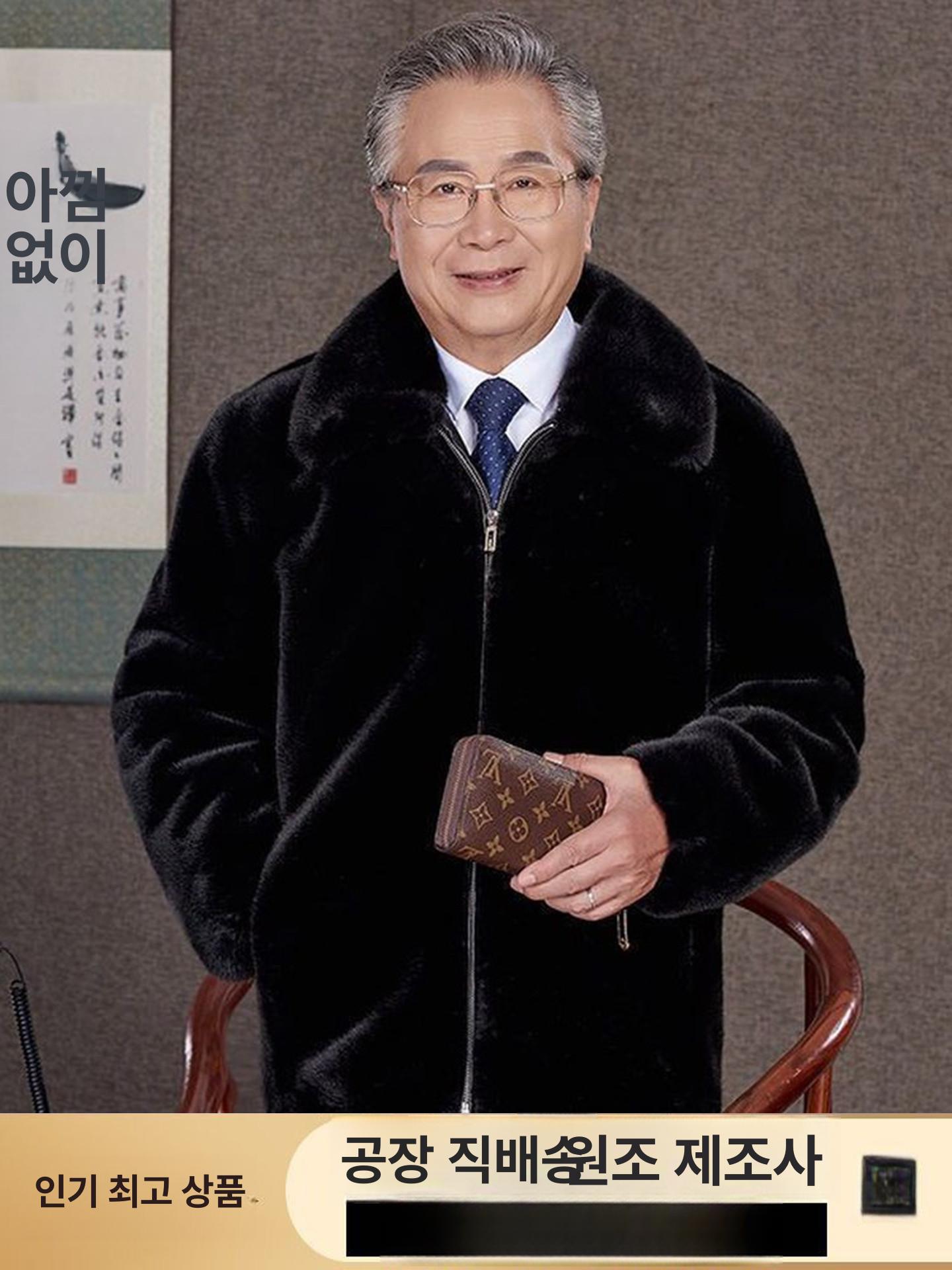 남자밍크코트 모피 퍼 겨울 남성코트 무스탕 - 상세 이미지 3
