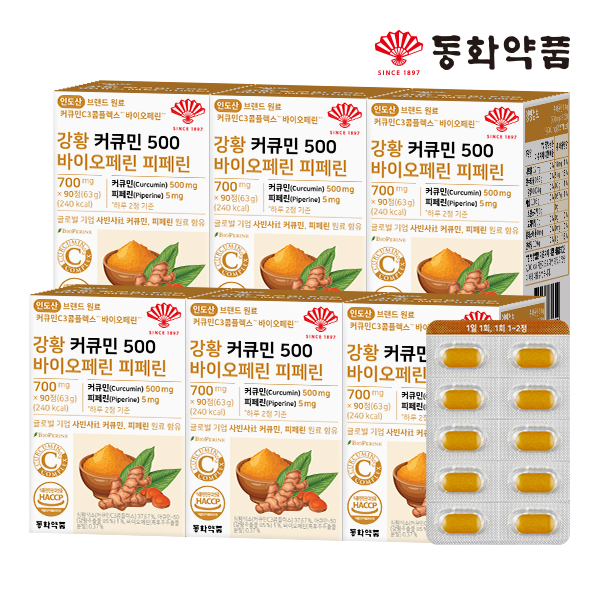동화약품 강황 커큐민 500 바이오페린 피페린 90정, 6개 - 상품 이미지