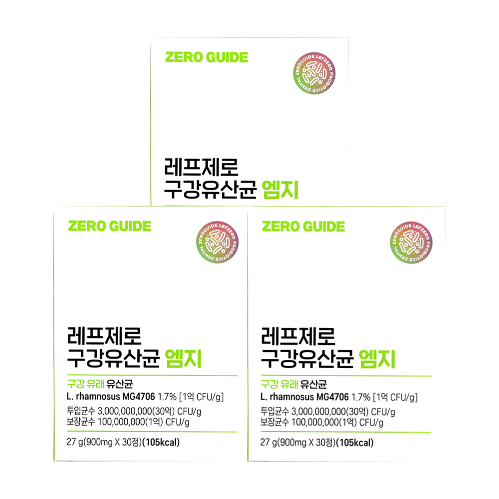 레프제로 구강유산균 엠지 애플민트맛 제로가이드 30정X3박스 - 메인 이미지