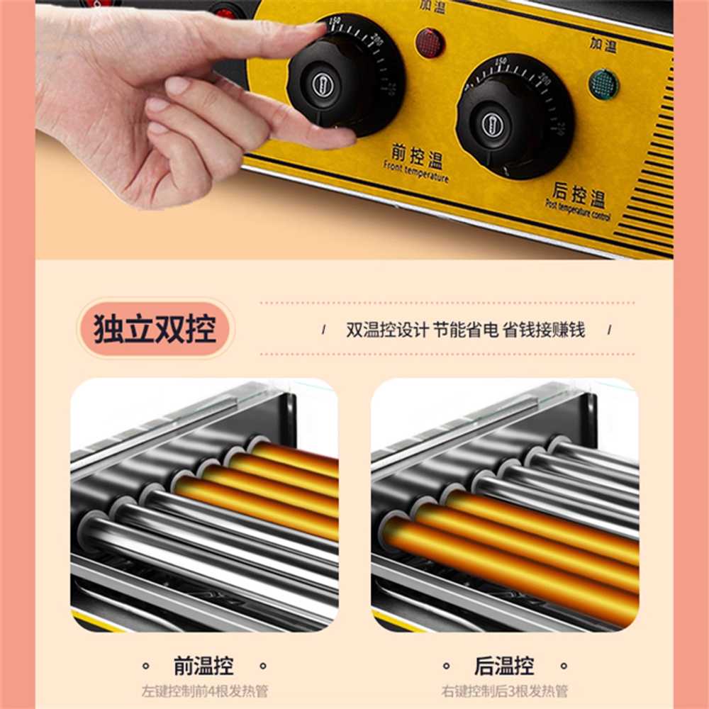 소세지 그릴 야시장 매장 회전 전자동 롤러 스텐 선반 5관 선반 - 상세 이미지 4