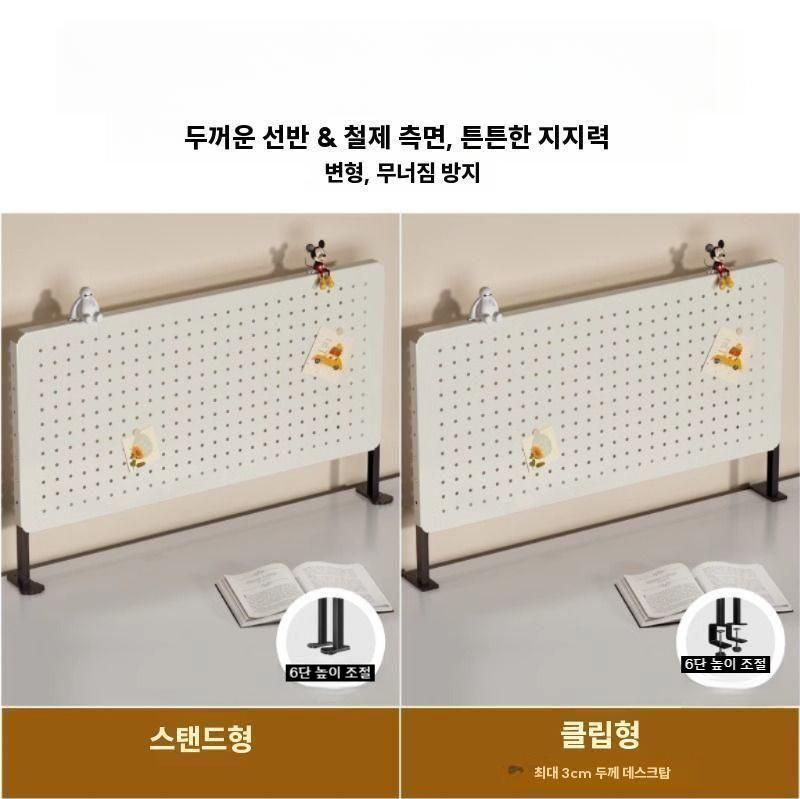 책상정리 철제선반 40x40 스탠드형 단품 - 상세 이미지 2