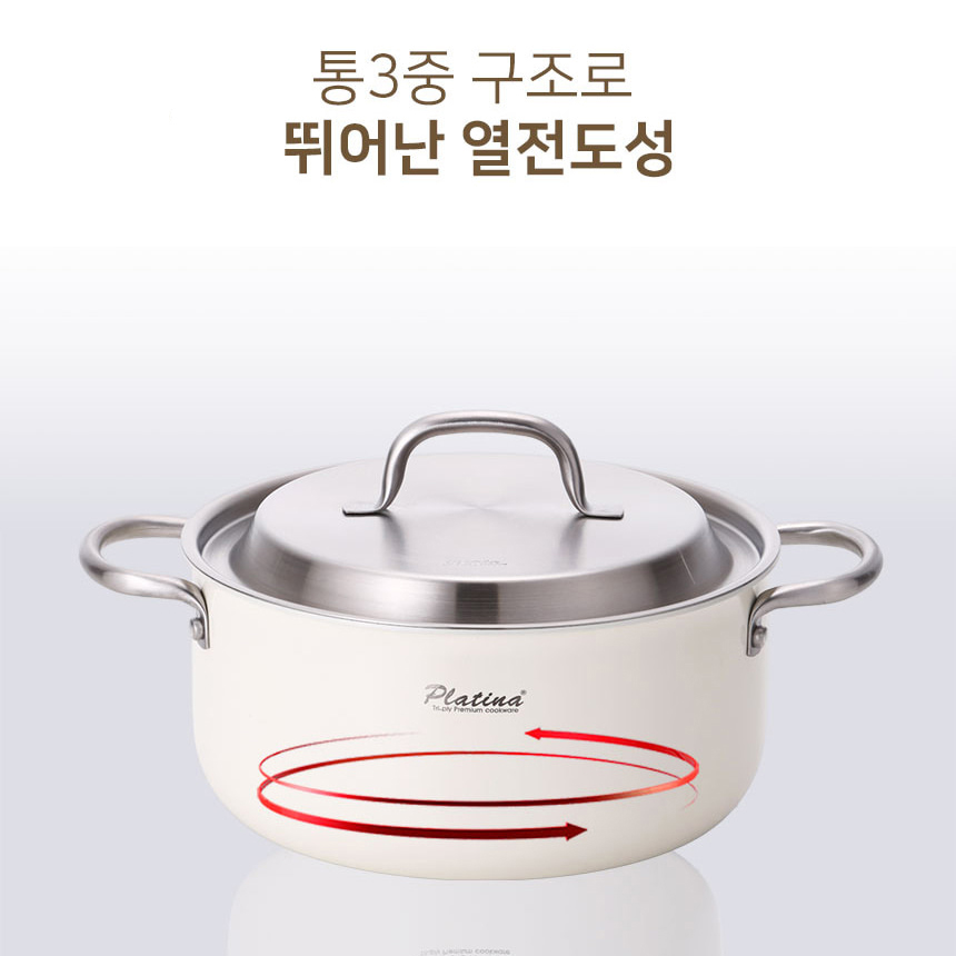 크림 통3중 스텐냄비 인덕션 냄비 라면 찌개 곰솥 젖병 열탕 키친플라워 멀티팟 18cm - 상세 이미지 5