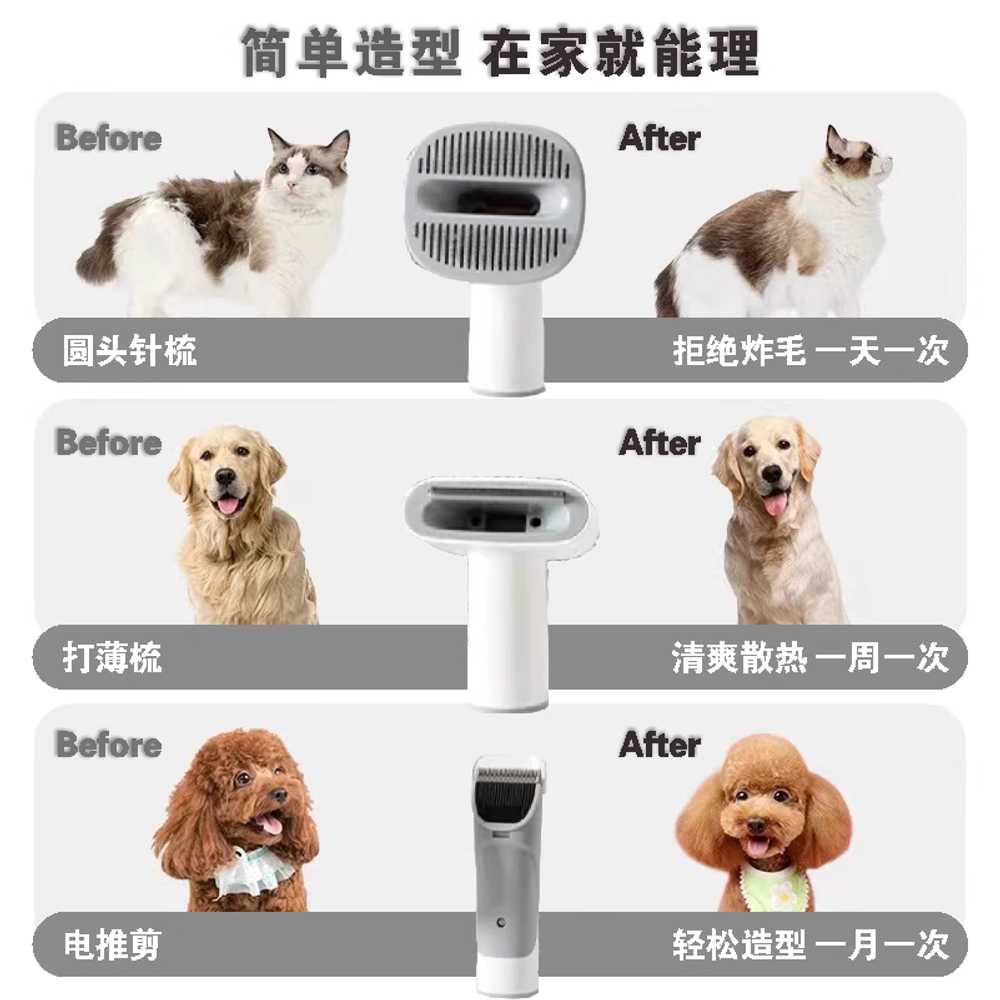 강아지 바리깡 부분 미용 트리머 저진동 발바닥 진공 - 상세 이미지 2
