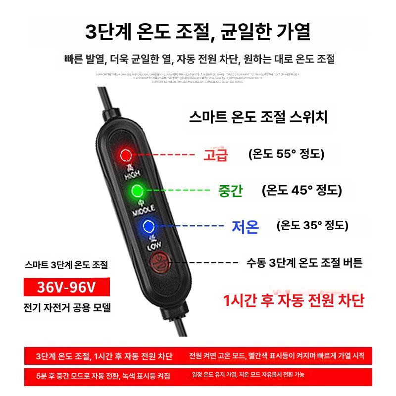 오토바이 핸들 열선 그립 가열 전기 히터 손잡이 용품 - 상세 이미지 2