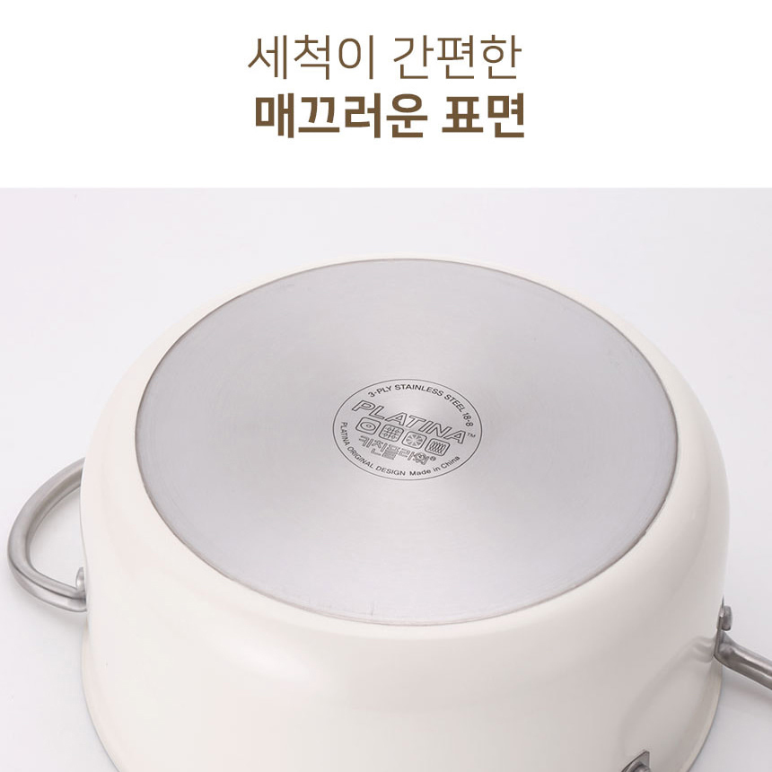 크림 통3중 스텐냄비 인덕션 냄비 라면 찌개 곰솥 젖병 열탕 키친플라워 멀티팟 18cm 이미지 8