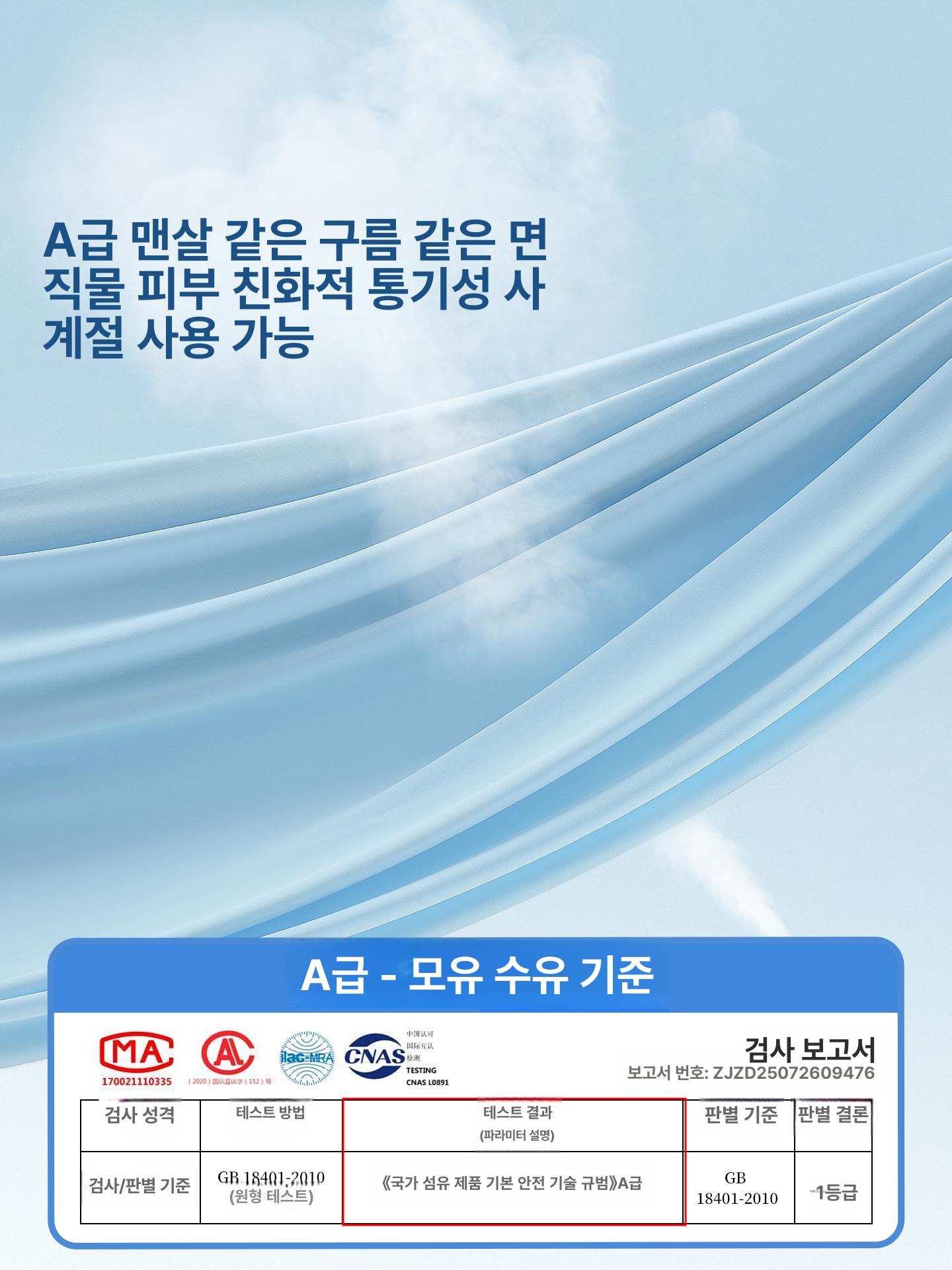 임산부 허리 보호 롱 바디필로우 쿠션 수면 베개 대형 여성용 사계절피부레이크블루 성인 대형 115x30x15cm - 상세 이미지 2
