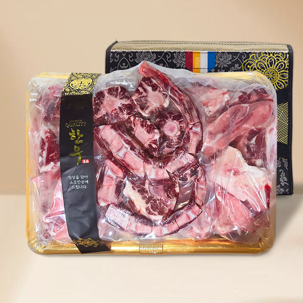 한우 소꼬리 알꼬리찜 꼬리반골 사골 곰탕 명절선물세트 가격 비교 한우이츠 한우 소꼬리 알꼬리찜 꼬리반골 사골 곰탕 명절선물세트
