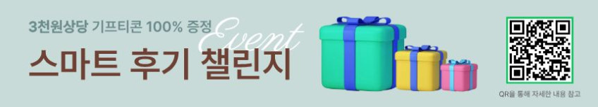 오베가트 회전 노트북 거치대 접이식 맥북 받침대 판매처 상세 정보 이미지 3