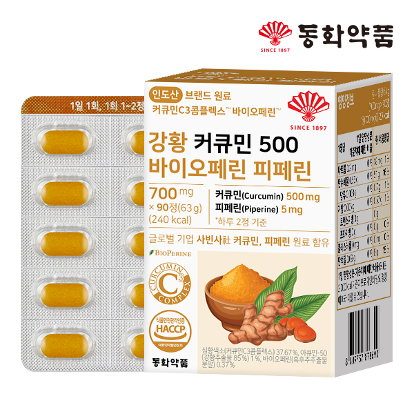 동화약품 강황 커큐민 500 바이오페린 피페린 90정, 1개 - 상품 이미지