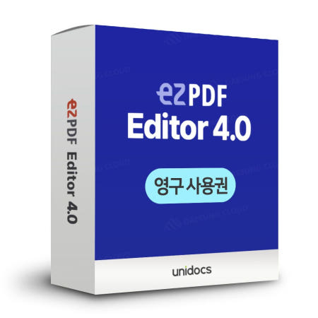 유니닥스 ezPDF Editor 4.0 기업용 라이선스 영구 1User PDF파일병합 편집기