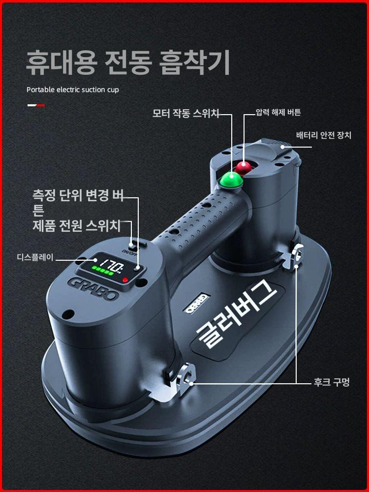 타일 압착기 유리 흡착기 전동 진공 압축기 - 상세 이미지 5