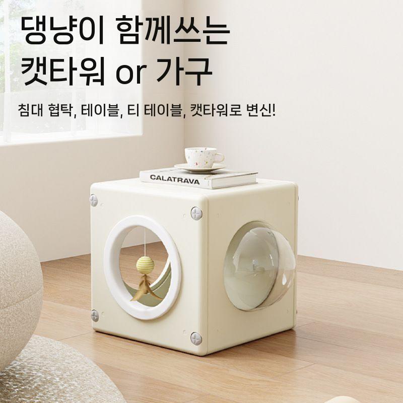 고양이숨숨집 여름용 조립식 철장 이동식 침대옆테이블 기본 레드 미로 + 매트 - 상세 이미지 4