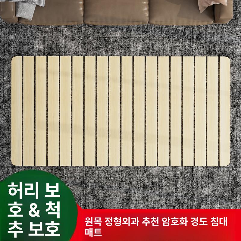 침대나무매트 딱딱한 접이식 침대위 매트리스 토퍼 - 상세 이미지 3