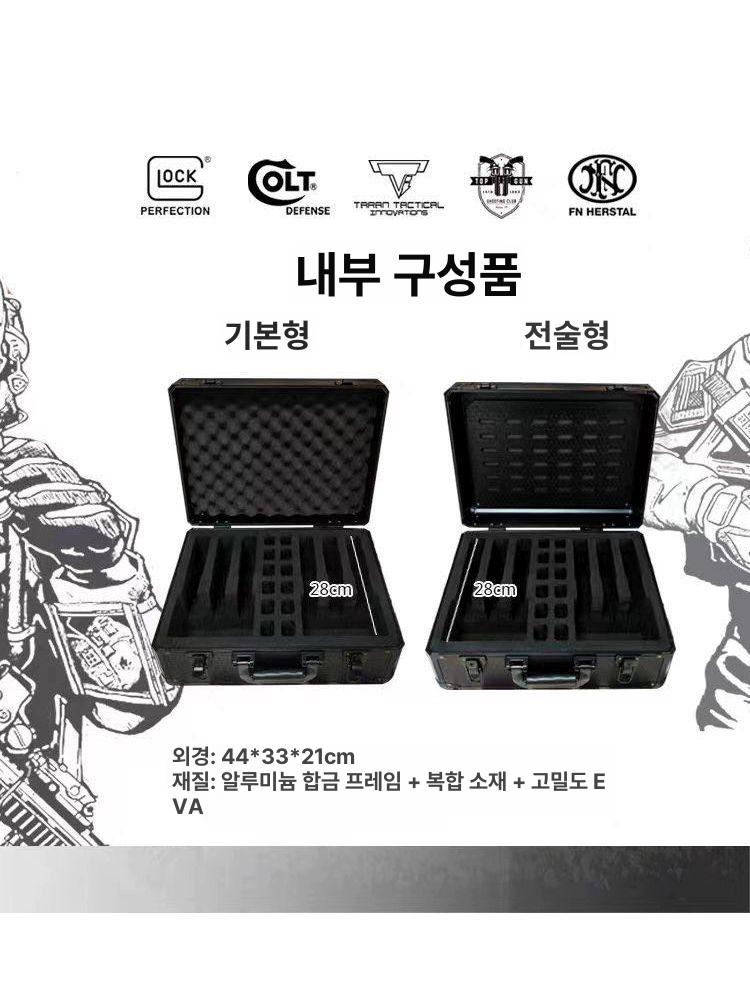 권총집 케이스 밀리터리 가방 건케이스 핸드건 전술함 총 - 상세 이미지 4