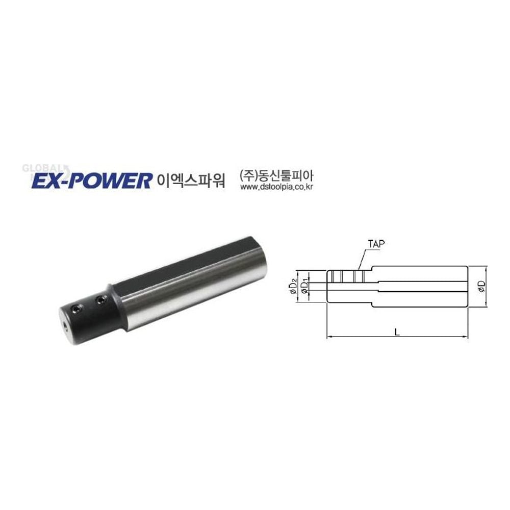 이엑스파워 NC슬리브 NCS-SD-2004 - 상품 이미지